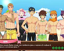 Hey, wanna play this yaoi game with me? My friend and I are diving into some wild hentai teen action tonight.