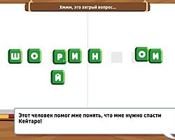 Game Friends Camp Episode 36 - Keitaro's Russian Diary Voiceover