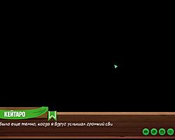 Rusinja, Igra, Risanka, Hentai,  mlad fant, Yaoi, Mlado
