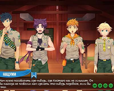 เพื่อนในเกม Camp Ep 22 ทำให้ตื่นเต้น เสียงพากย์รัสเซียสุดดิบ